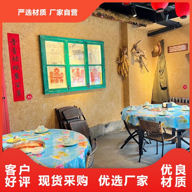 别墅稻草漆厂家直销