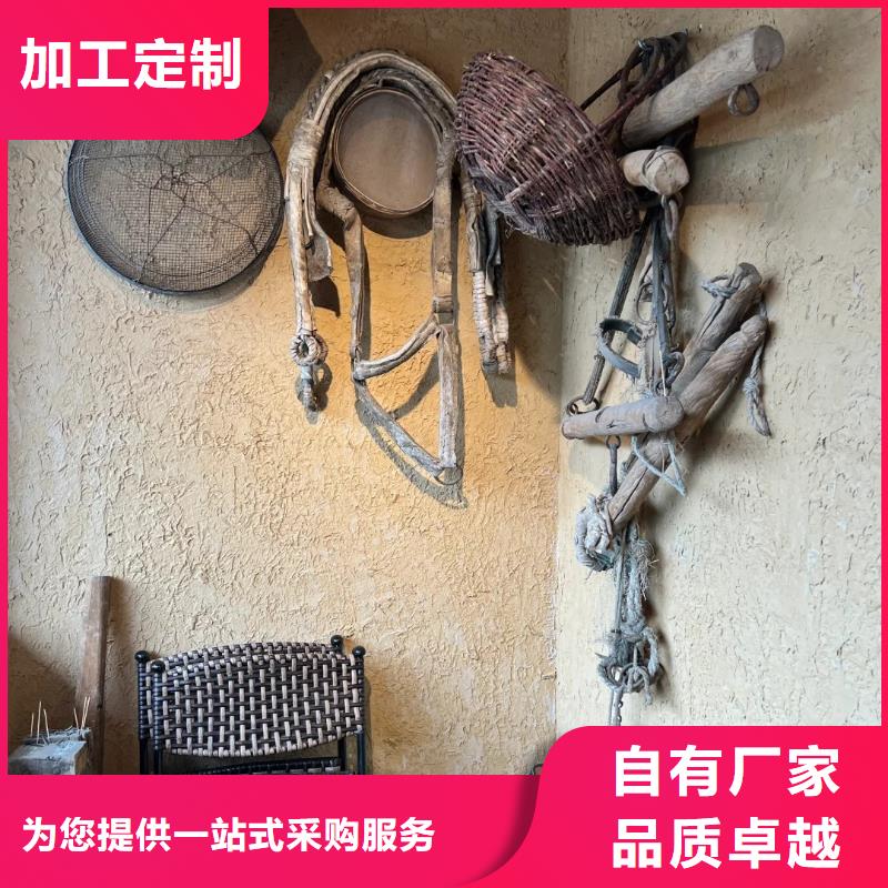 仿夯土漆多少钱#生态稻草漆#老房翻新#农家小院