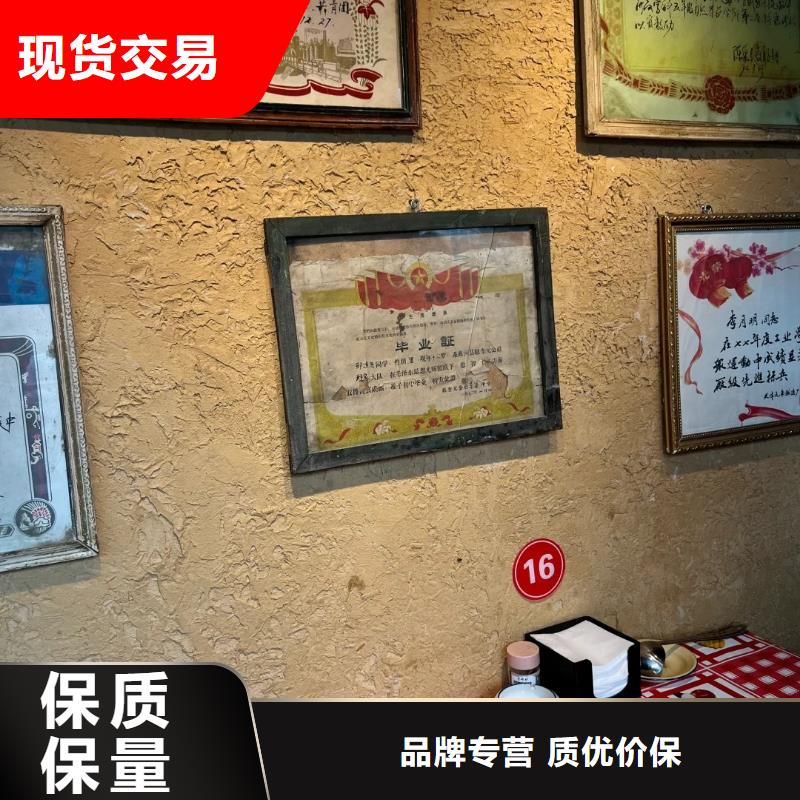 厂家施工仿夯土稻草漆品质保证