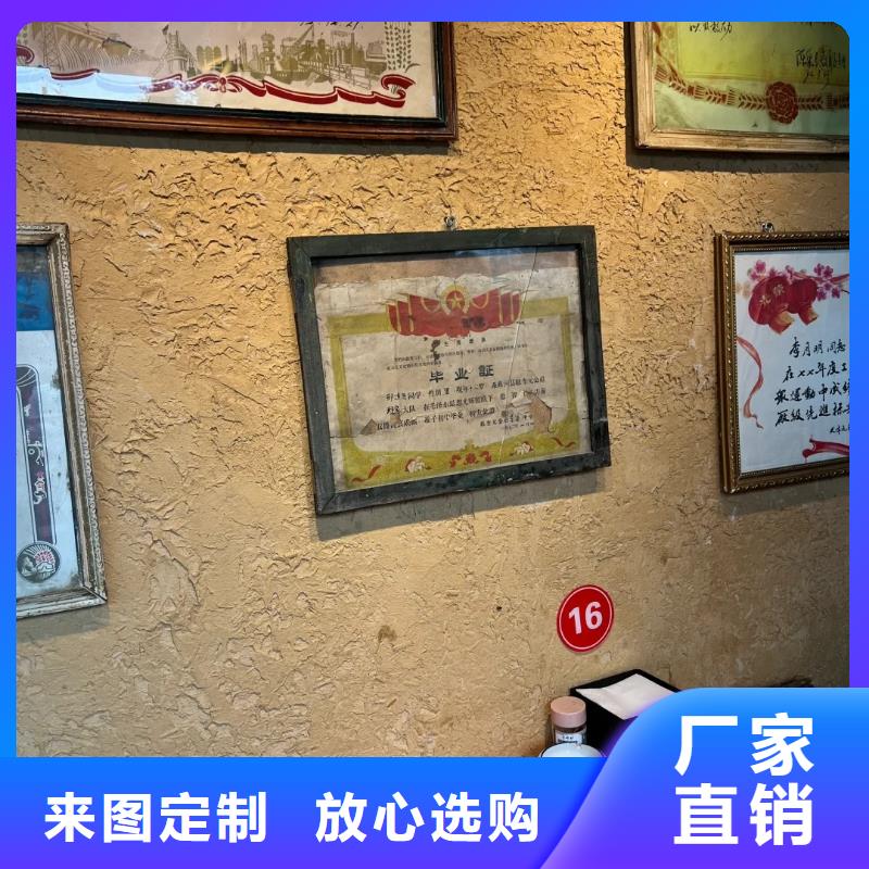 源头工厂稻壳漆全包施工
