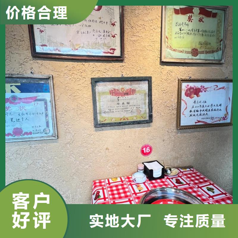 厂家施工夯土漆支持拿样