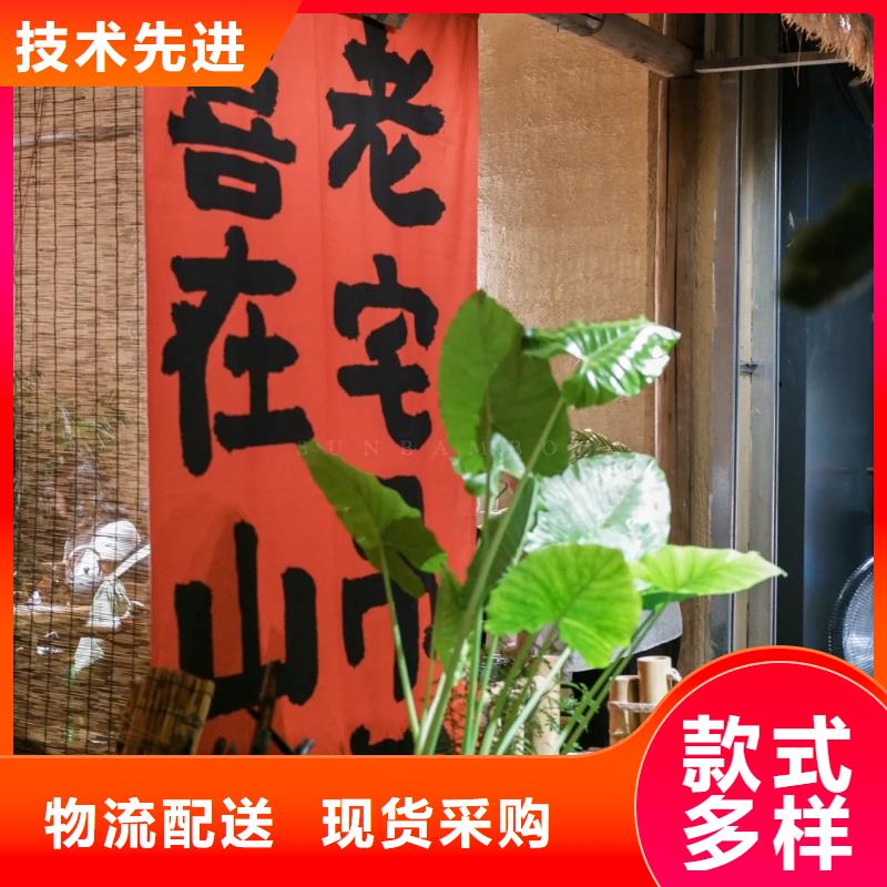仿泥巴漆供应