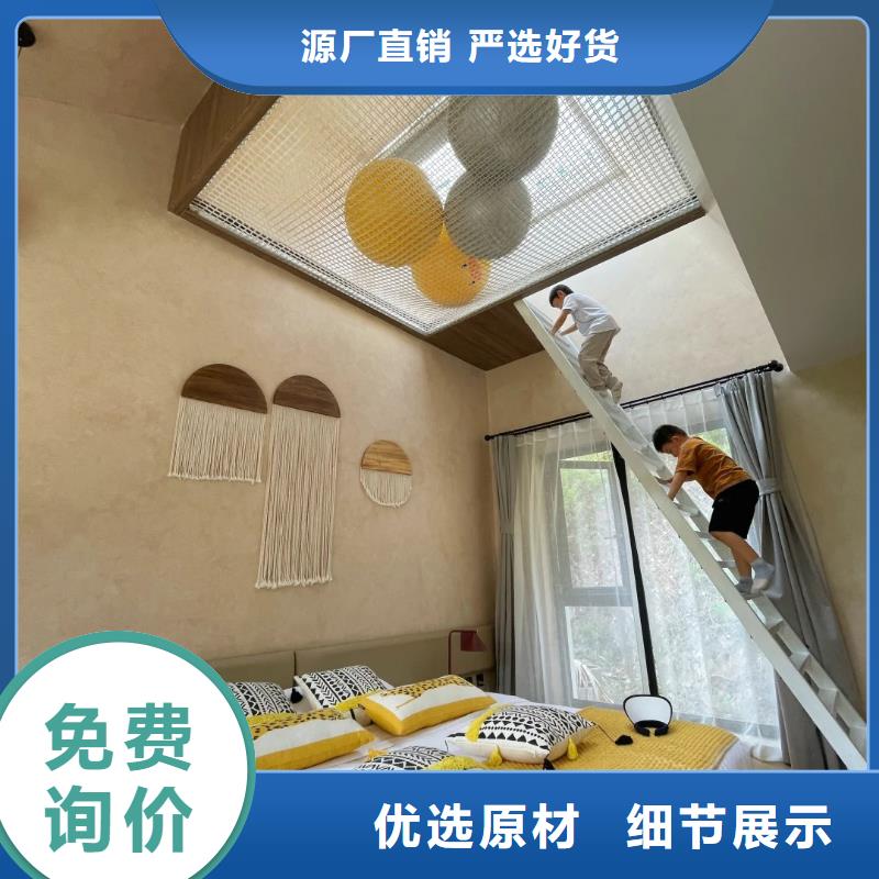 外墙稻草漆价格