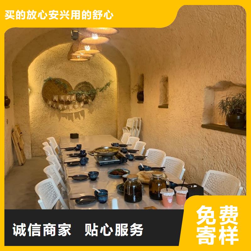 天然黏土涂料采购价格