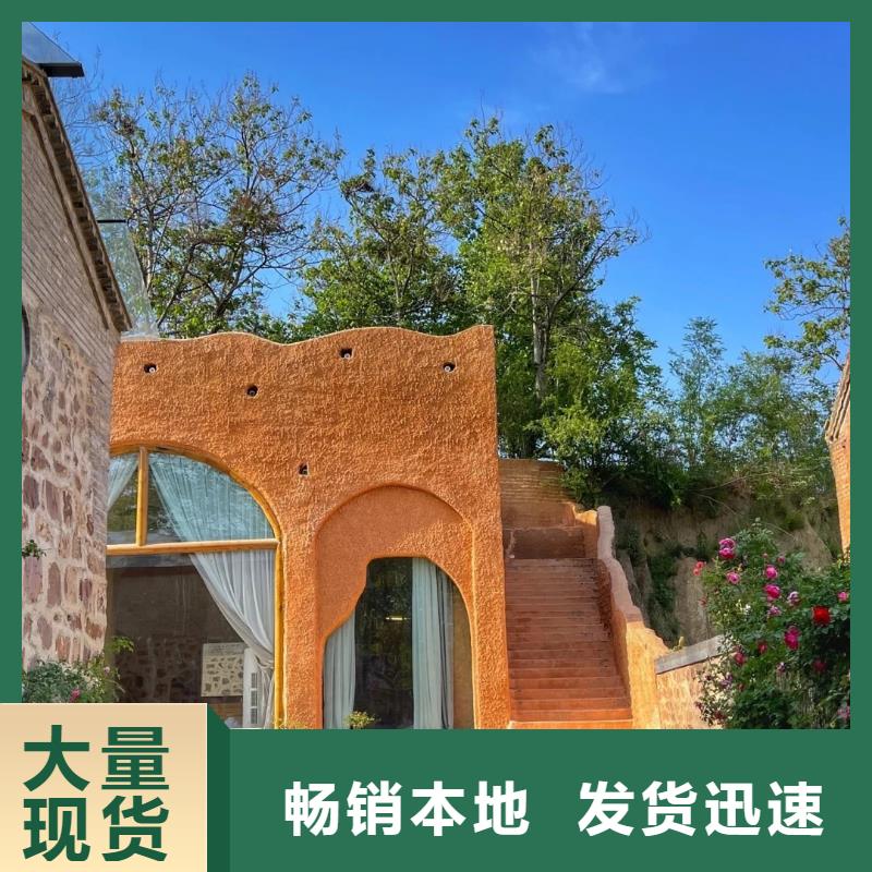 仿泥巴涂料人工费价格