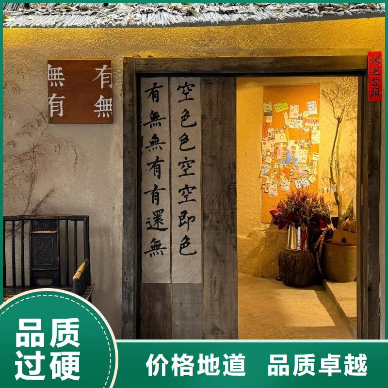 源头厂家内外墙稻草漆质优价廉