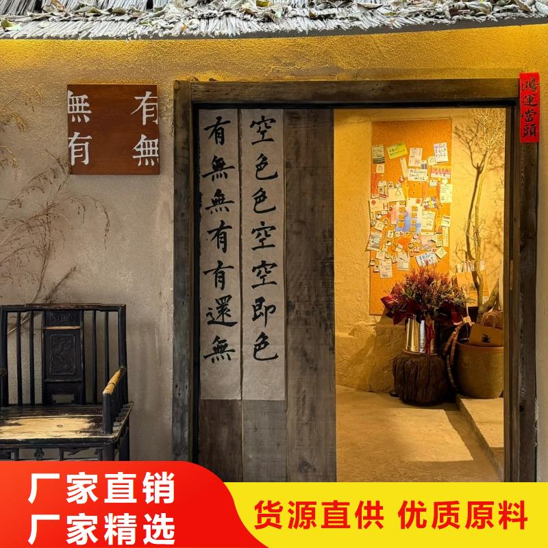 源头工厂稻壳漆全包施工
