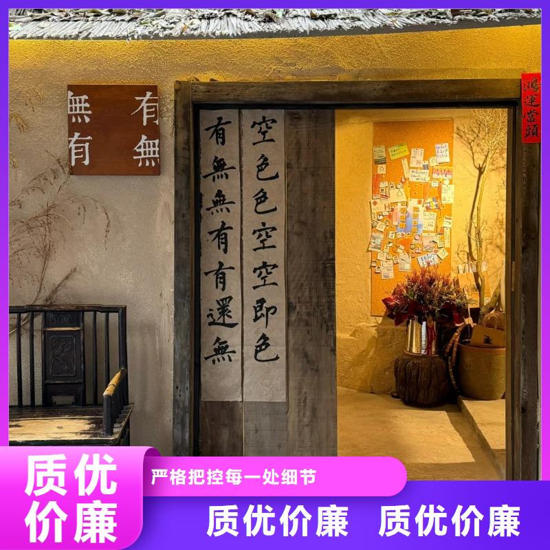 仿五花断层夯土漆厂家#仿泥巴稻草漆#民宿改造#美丽乡村