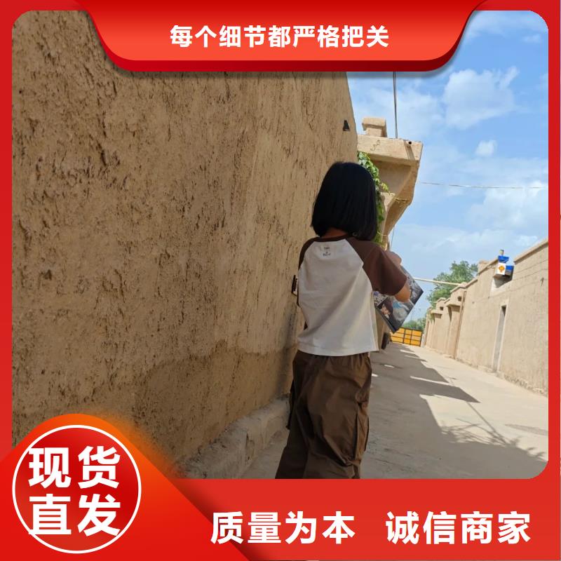 室内稻草漆供货商