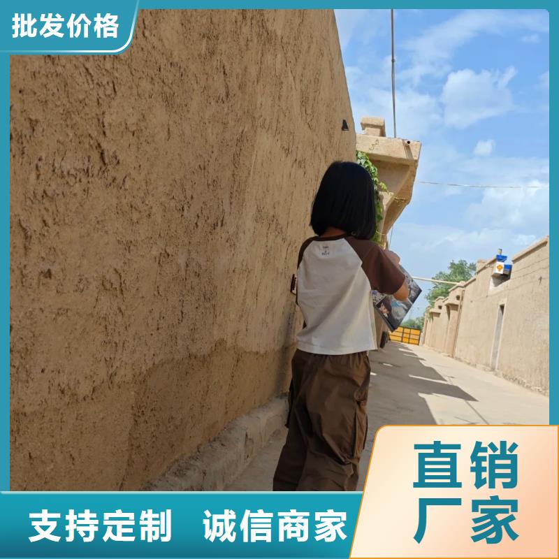 外墙稻草漆供应