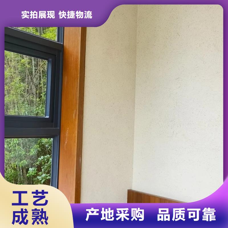 民宿稻草漆批发