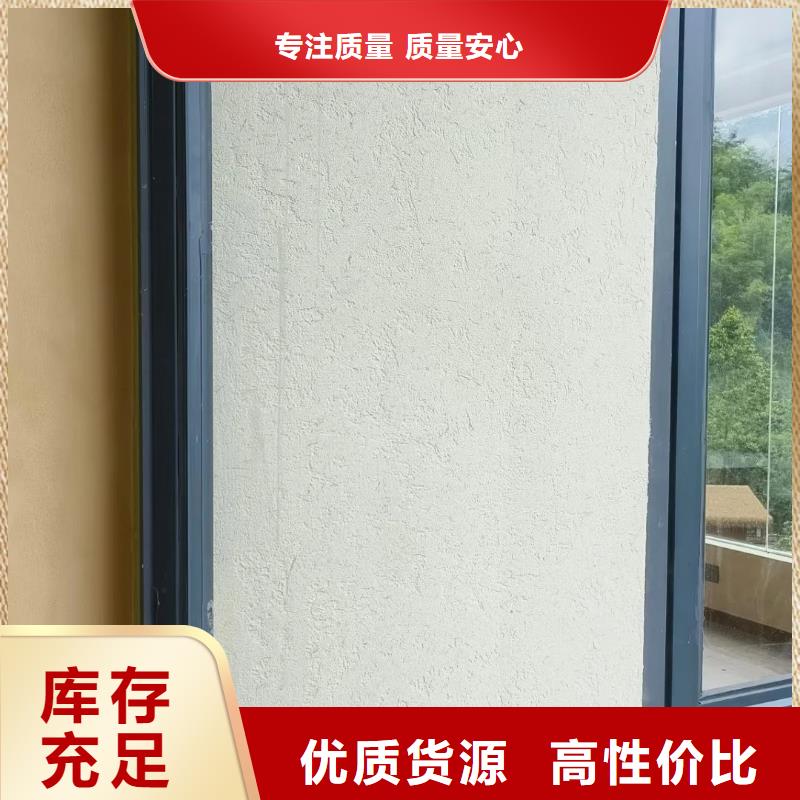 稻草漆厂家项目