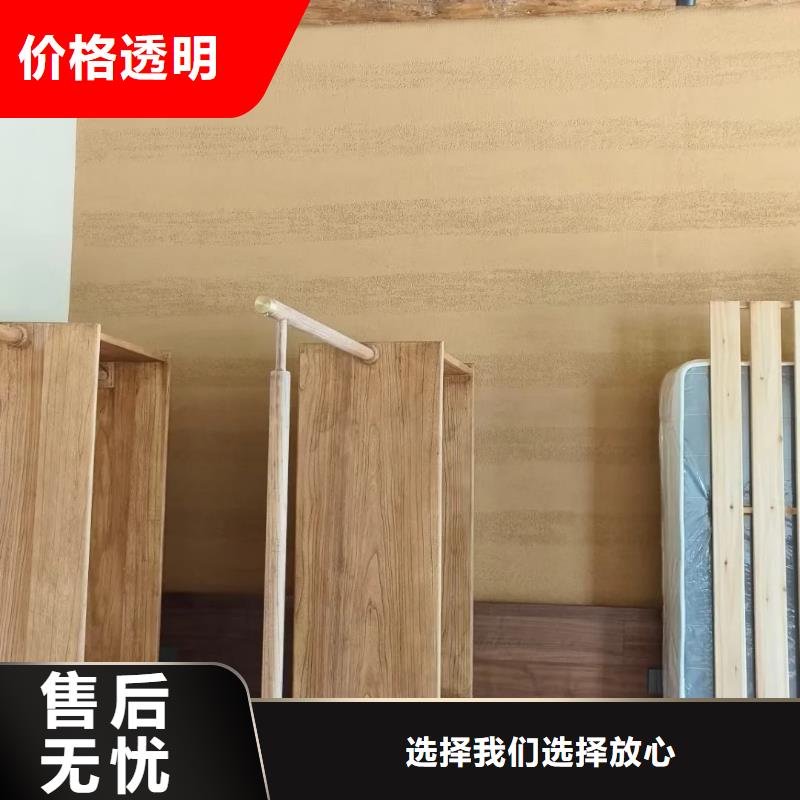 仿夯土稻草漆多少钱#乡村改造稻草漆#仿夯土漆#乡村改造