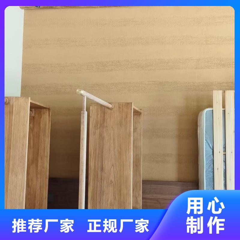 内墙稻草漆实体厂家
