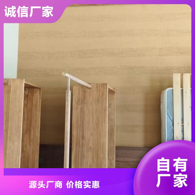 外墙稻草漆材料多少钱