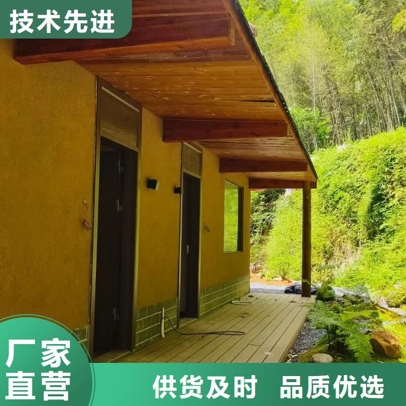 夯土艺术漆多少钱#乡村改造稻草漆#仿夯土漆#乡村改造