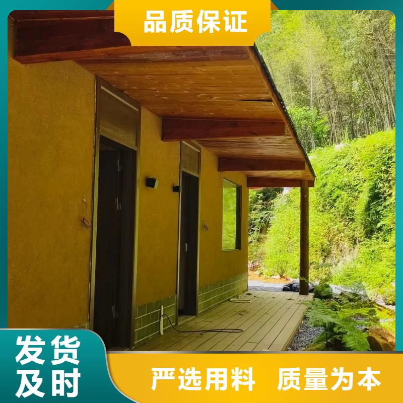 全包施工内外墙稻草漆质优价廉