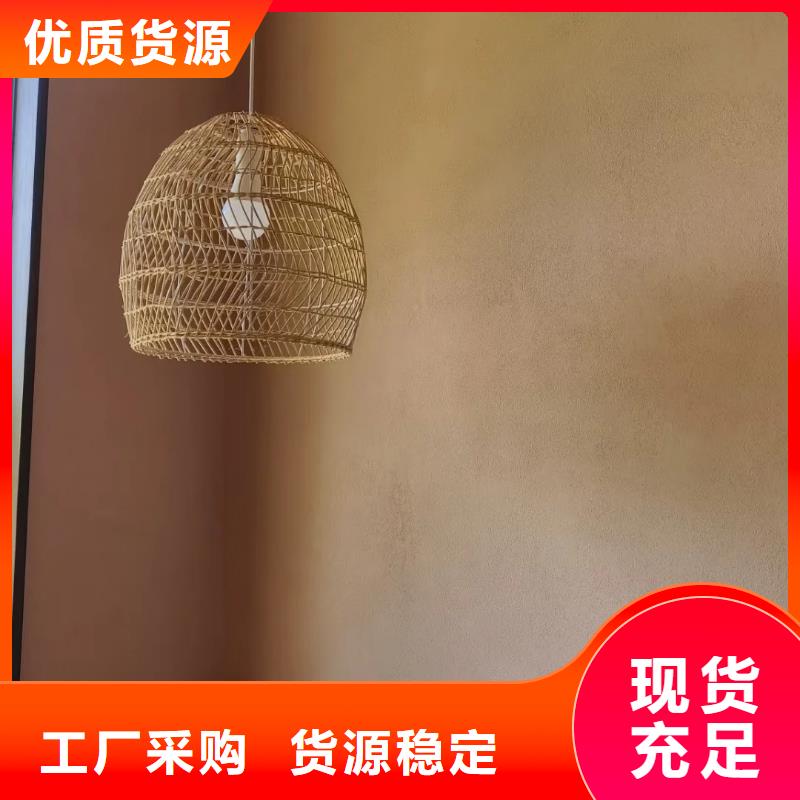 全包施工仿夯土稻草漆质量优选