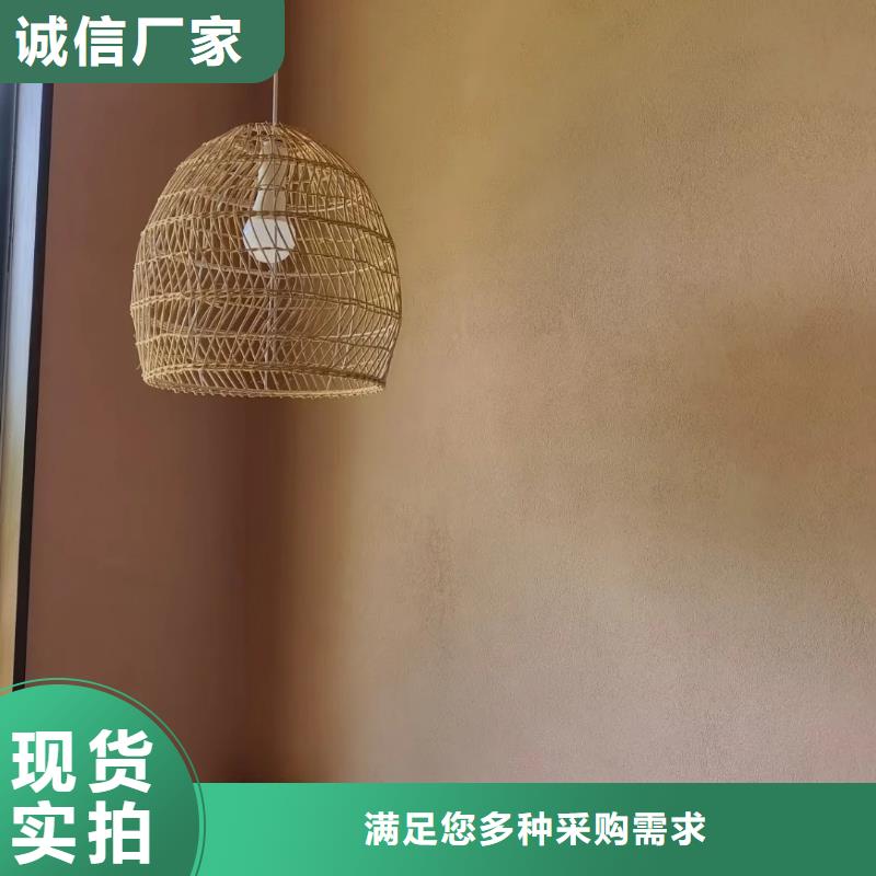 稻草漆全包施工
