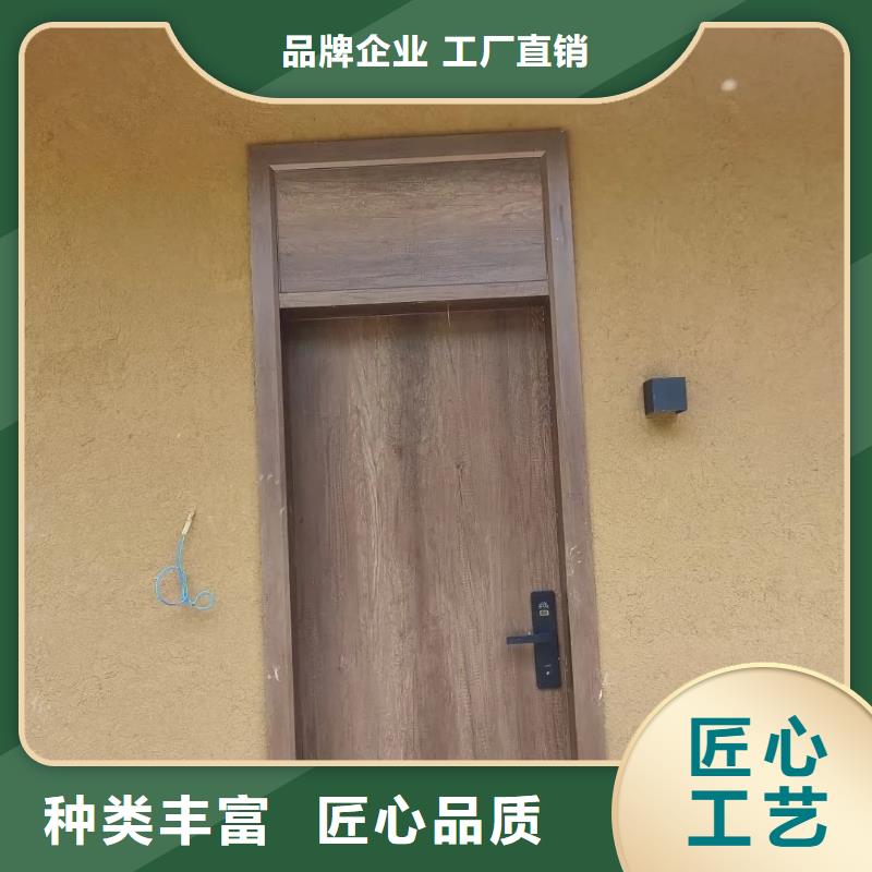 外墙稻草漆批发价