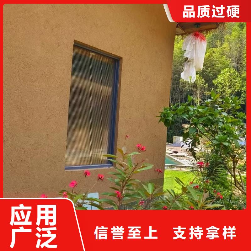 仿夯土外墙漆厂家#乡村改造稻草漆#仿夯土漆#乡村改造