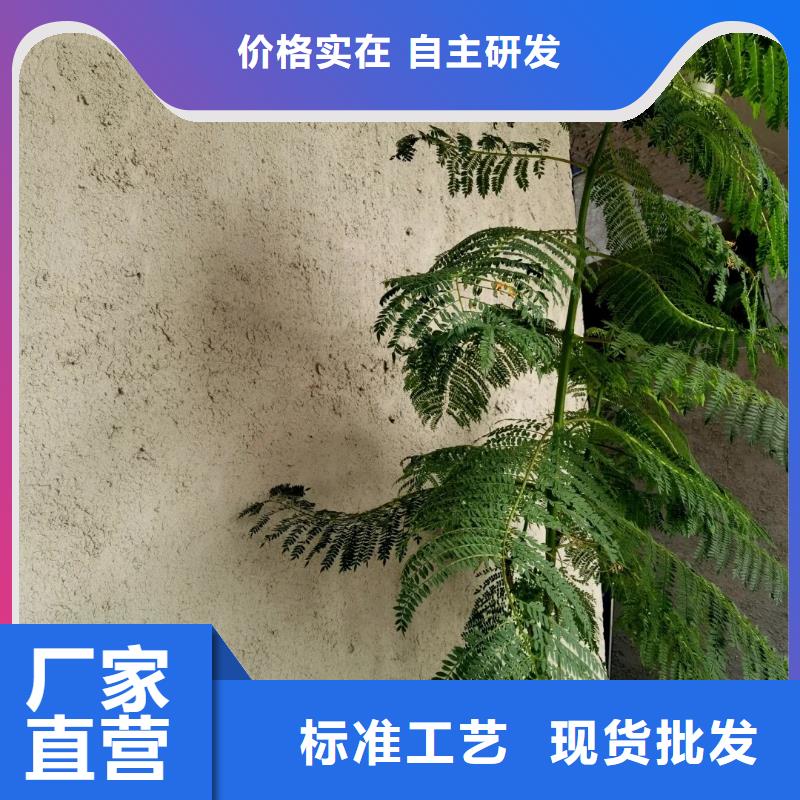 室内稻草泥培训价格