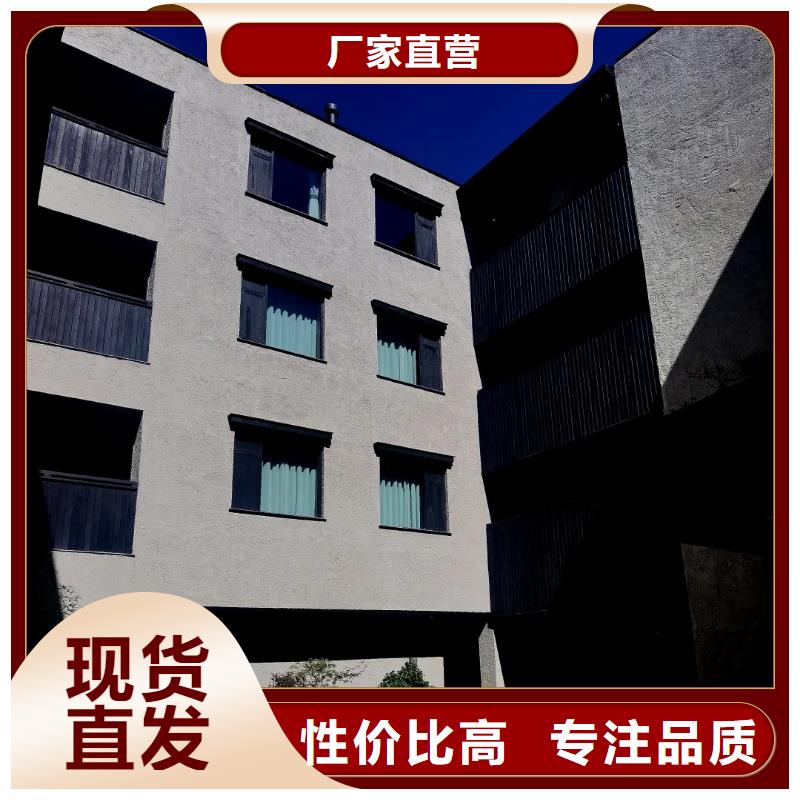 生态稻草漆经销商