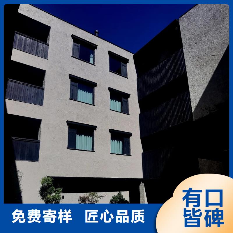 批发价格稻草漆支持拿样