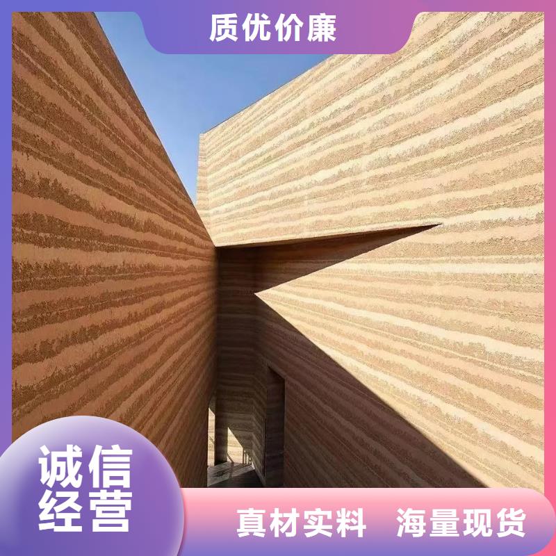 米白色稻草漆厂家