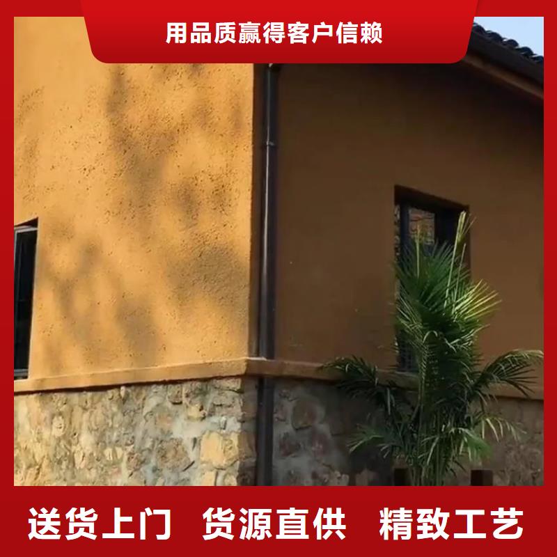 定制施工民宿稻草漆品质保证