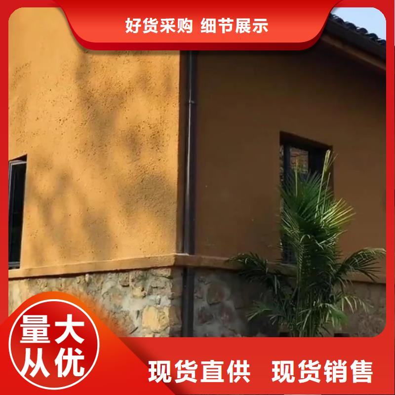 室内稻草漆批发价