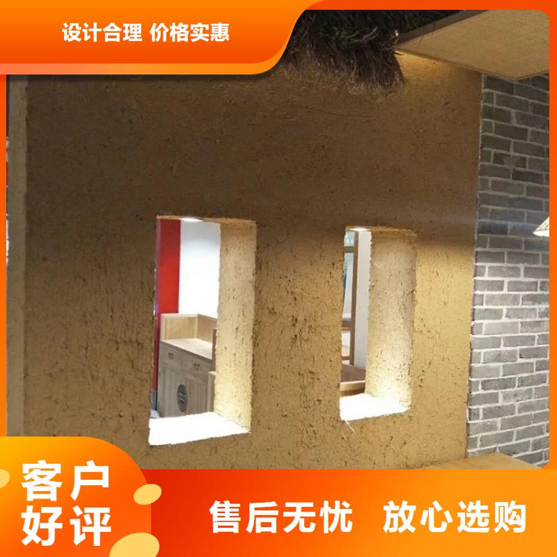 仿泥巴涂料效果案例