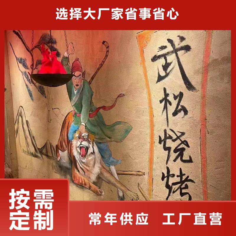 外墙稻草漆价格