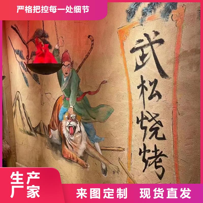 全包施工仿夯土漆按需定制