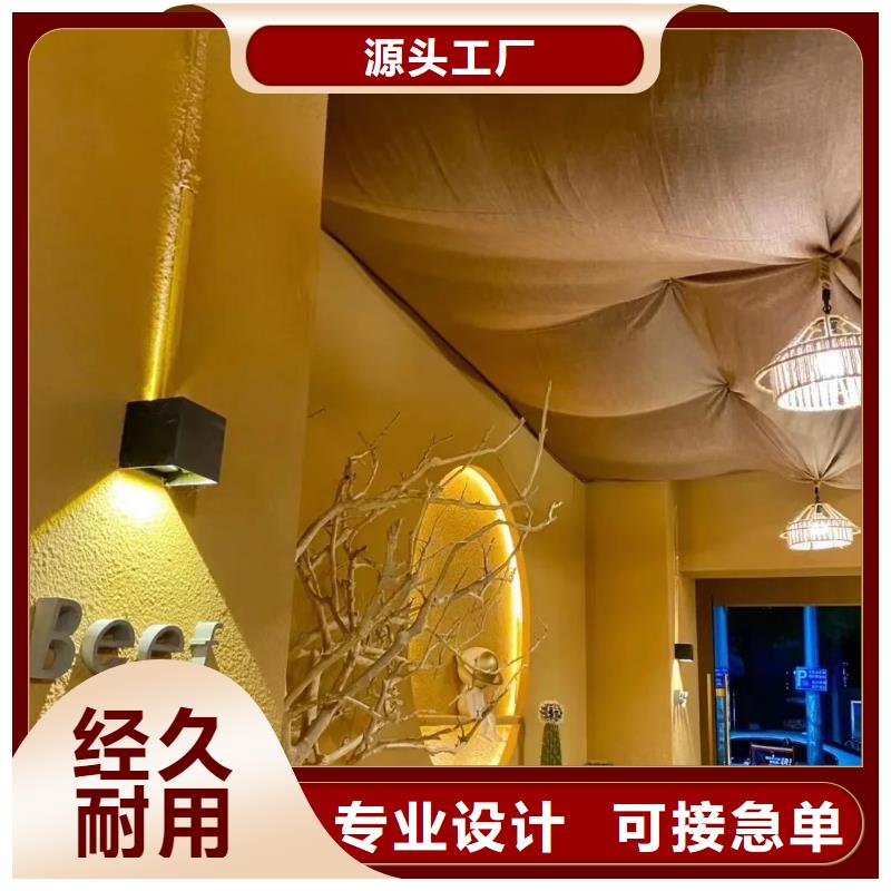 稻草漆实体大厂