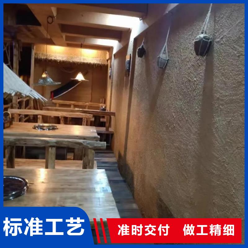 仿夯土漆多少钱#泥巴墙漆#老房翻新#民宿改造
