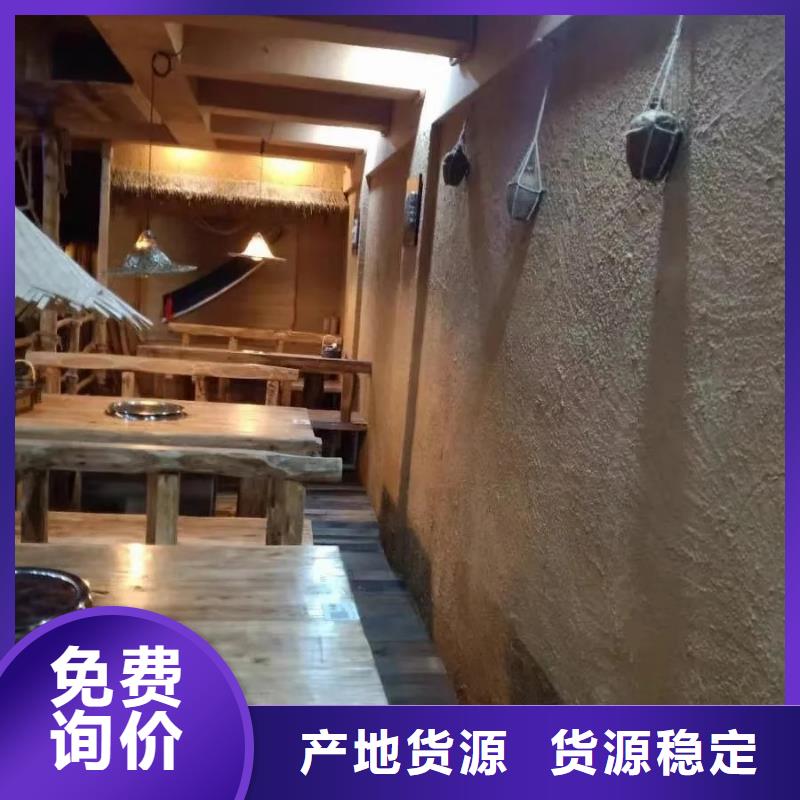 天然黏土涂料欢迎电询