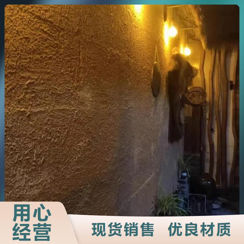 稻草夯土漆厂家#仿夯土稻草漆#艺术涂料厂家#农家小院改造