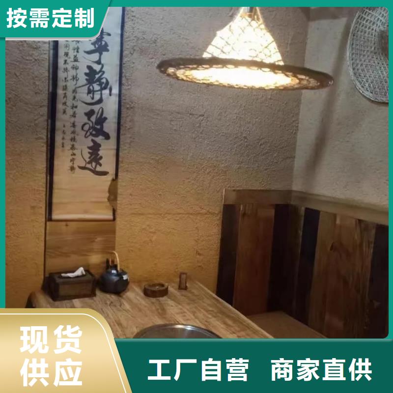 夯土艺术漆施工#夯土墙面漆#仿泥巴墙涂料#稻草漆厂家