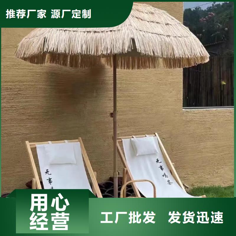 仿夯土漆多少钱#生态稻草漆#老房翻新#农家小院