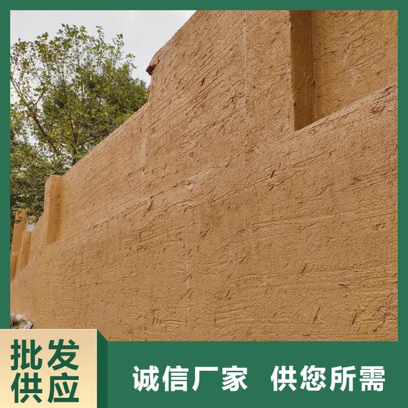 稻草黏土漆欢迎电询