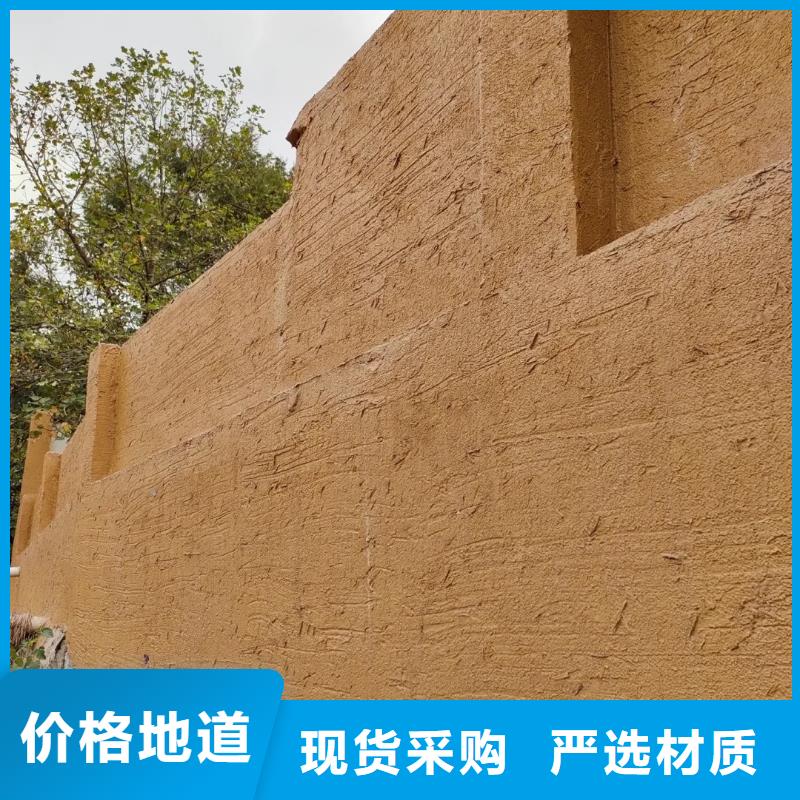 仿夯土漆价格#农家小院#乡村建设#民宿改造