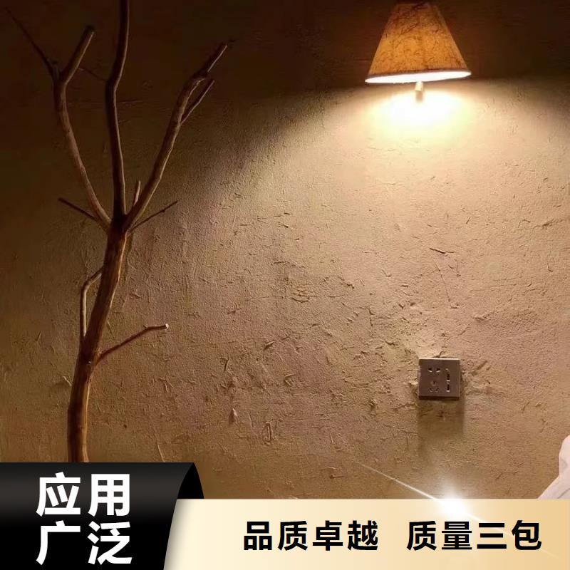 源头工厂内外墙稻草漆招商加盟