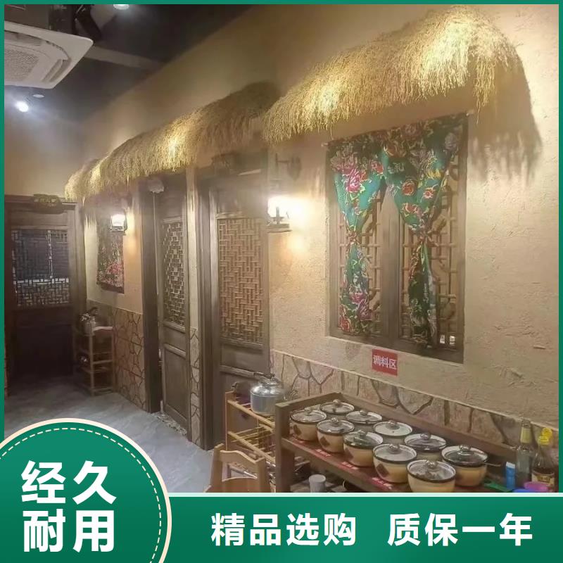 酒店稻草漆批发价