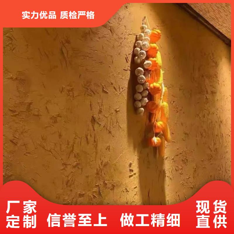 外墙稻草漆厂家报价