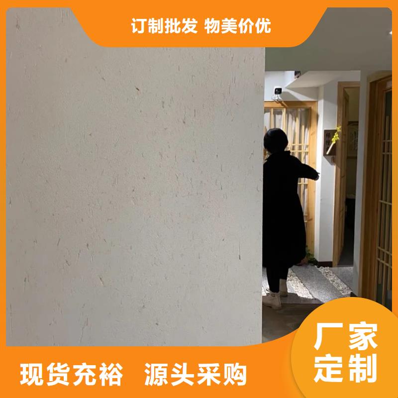 夯土艺术漆施工#泥巴墙漆#老房翻新#民宿改造