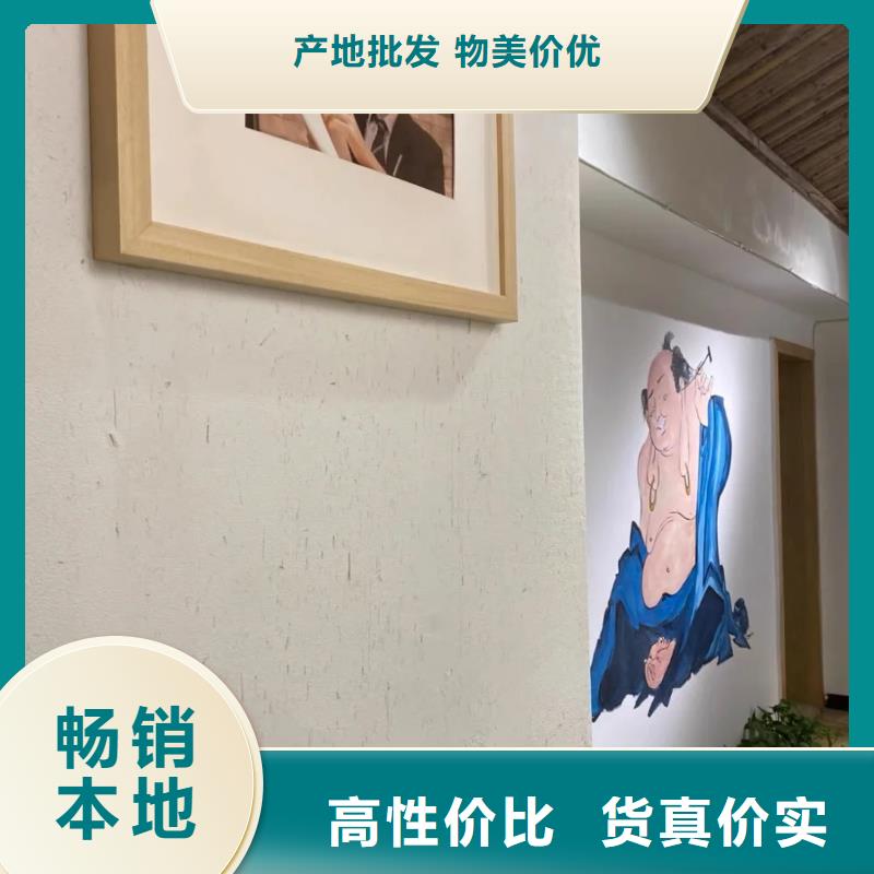 酒店稻草漆价格
