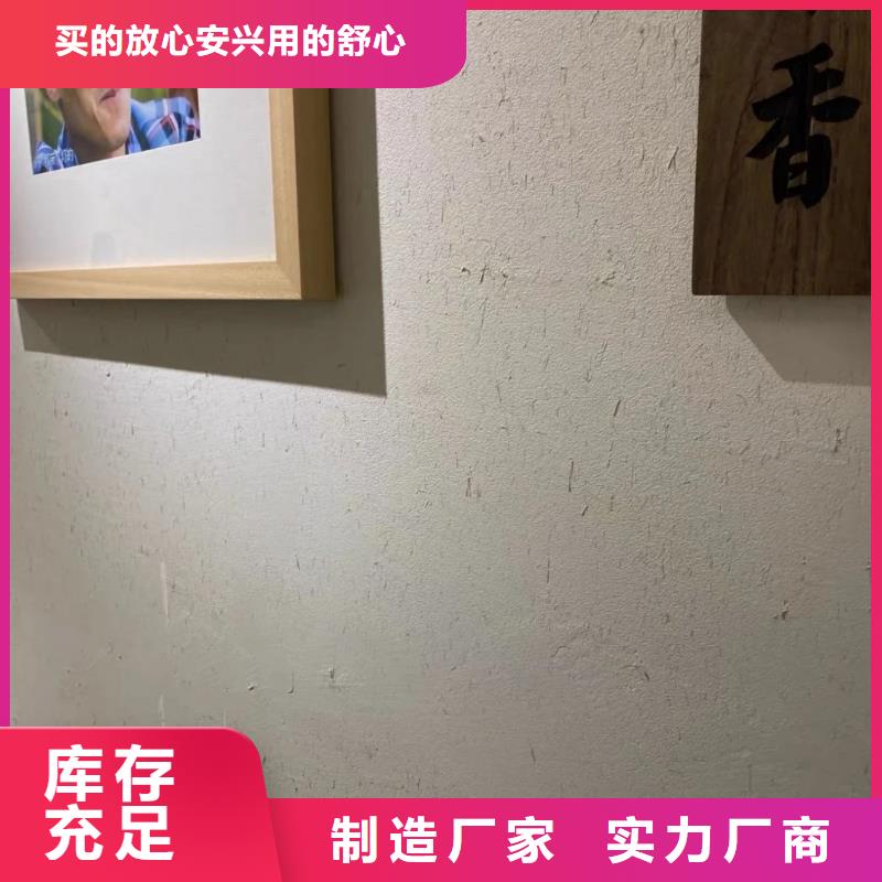 稻草漆直供厂家