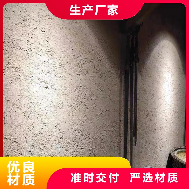 仿五花断层夯土漆多少钱#仿泥巴稻草漆#民宿改造#美丽乡村