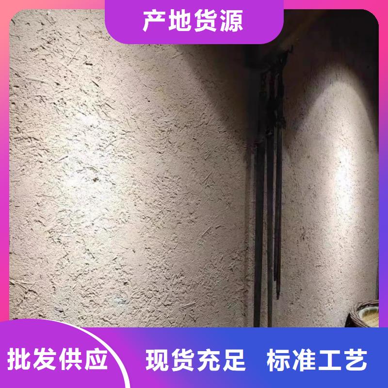 外墙稻草漆供应